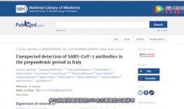 病毒专家爆料视频大全下载,病毒视频大全下载背后的真相与警示